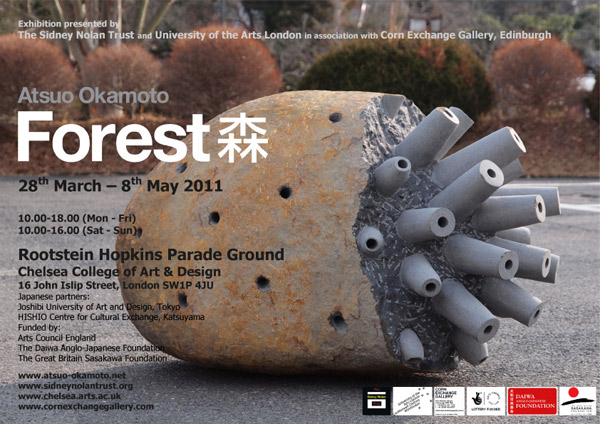 forest exhibition